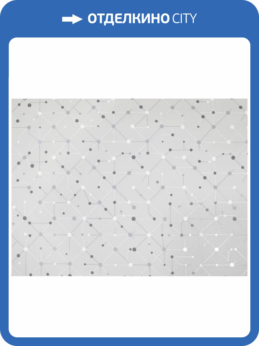 Обои Elysium Нео Е804803 фото 2