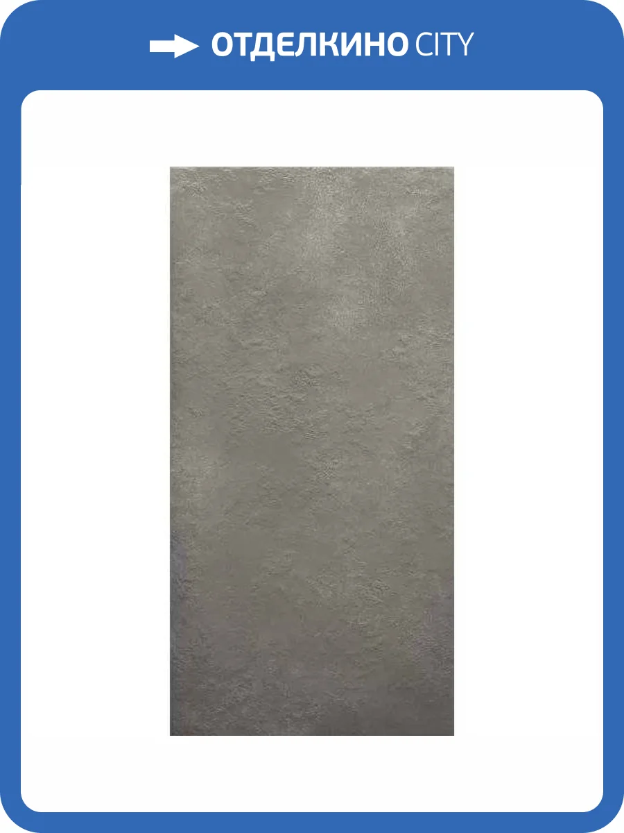 Керамогранит Refin Feel OT09 Dark Strutturato R R11 60x120 фото 22