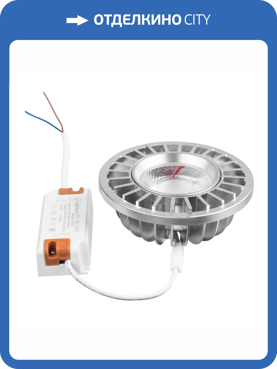 Светодиодная лампа Lightstar LED 940162 фото 3