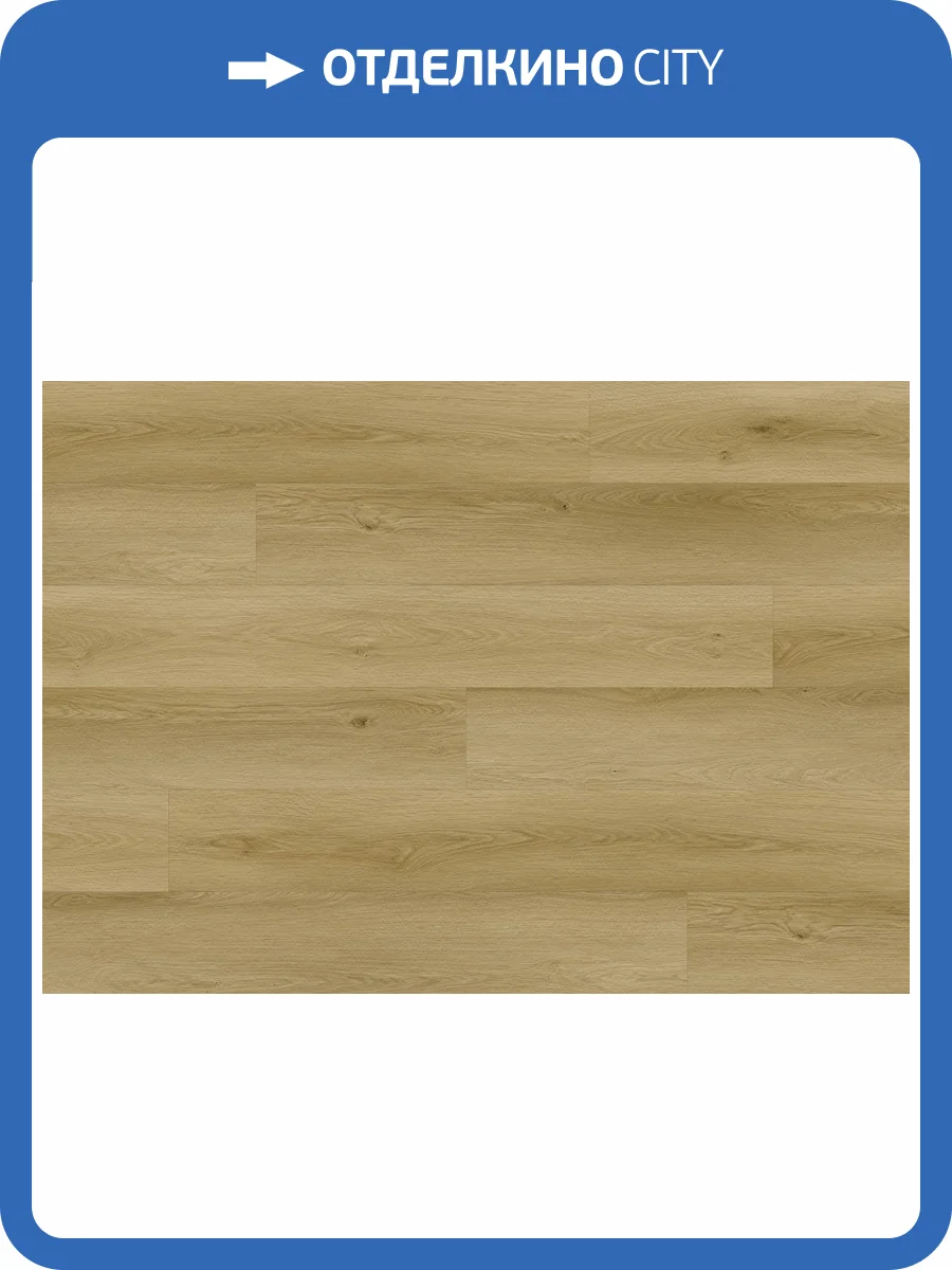 LVT Ламинат Ter Hurne Wood Edition 2.5/42 4V 1101210438 PRO Дуб Зандворт 1840x236 фото 4