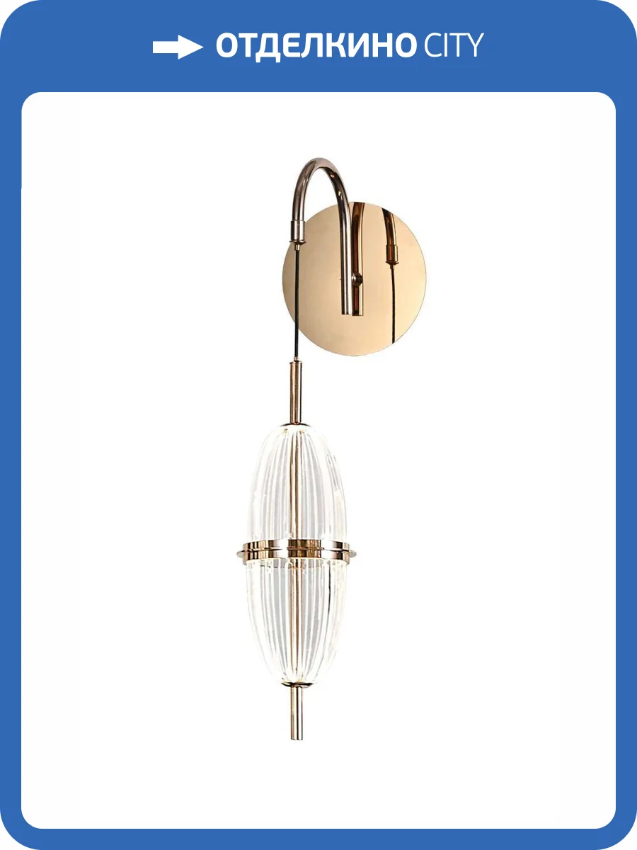 Бра Alfa Light F2524-09 фото 2