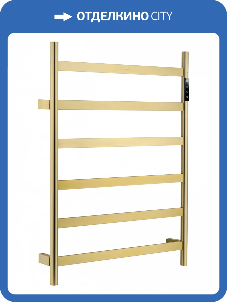 Полотенцесушитель электрический Wonzon & Woghand Essen WW-A405-BG золото фото 6
