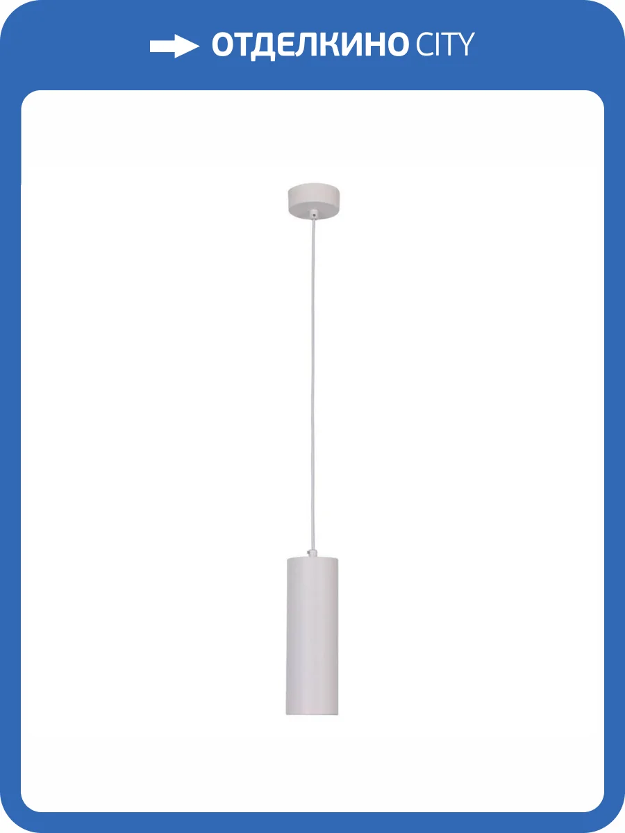 Потолочный светильник De Markt Прайм 850011001 фото 2