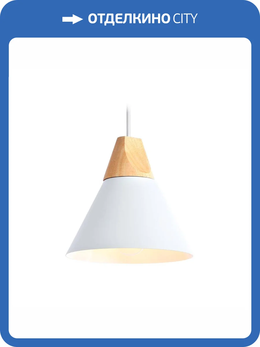 Подвесной светильник Ambrella light Traditional TR8195 фото 5