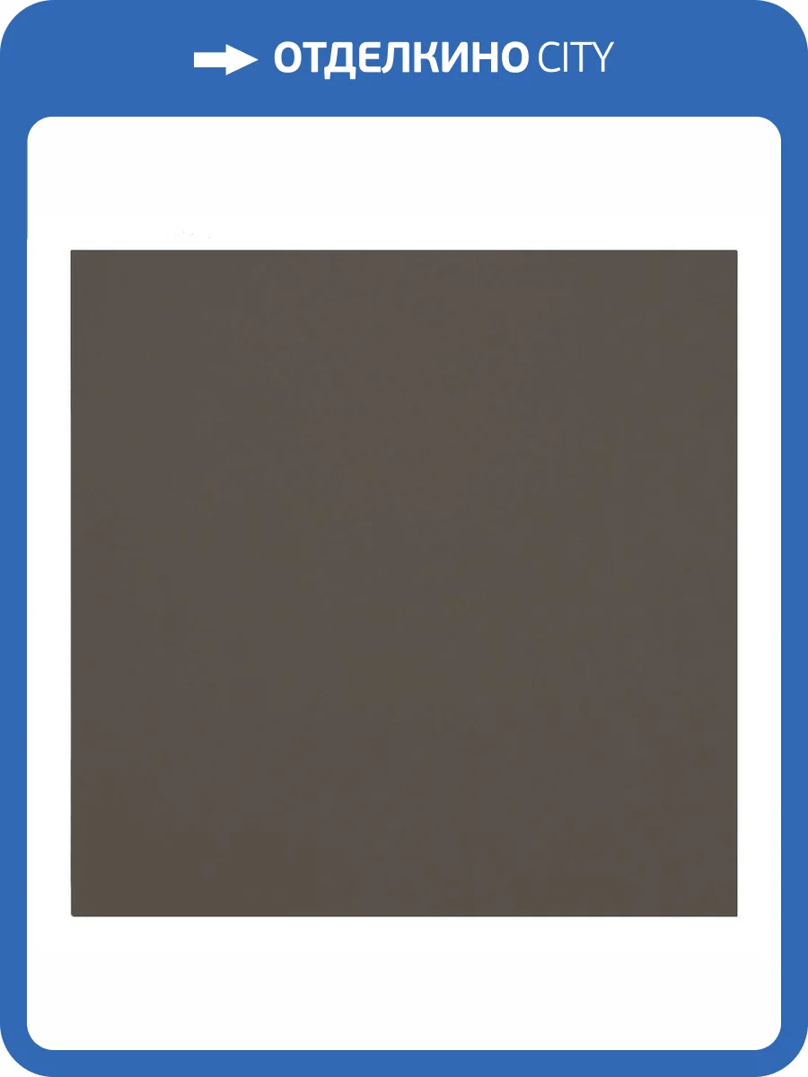 Заглушка Rikett 35677 CP капучино фото 2