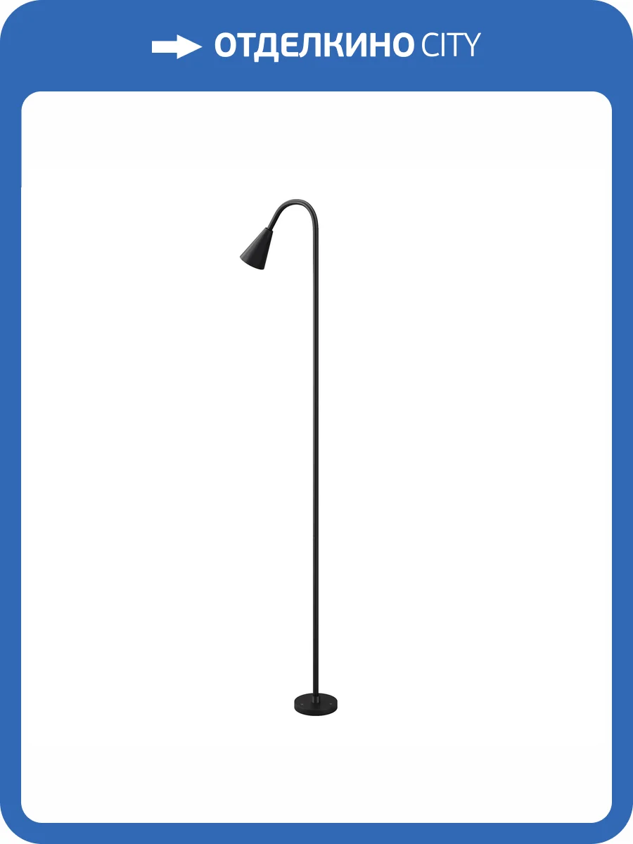 Ландшафтный светодиодный светильник Outdoor Barb O531FL-L3B3K1 фото 9