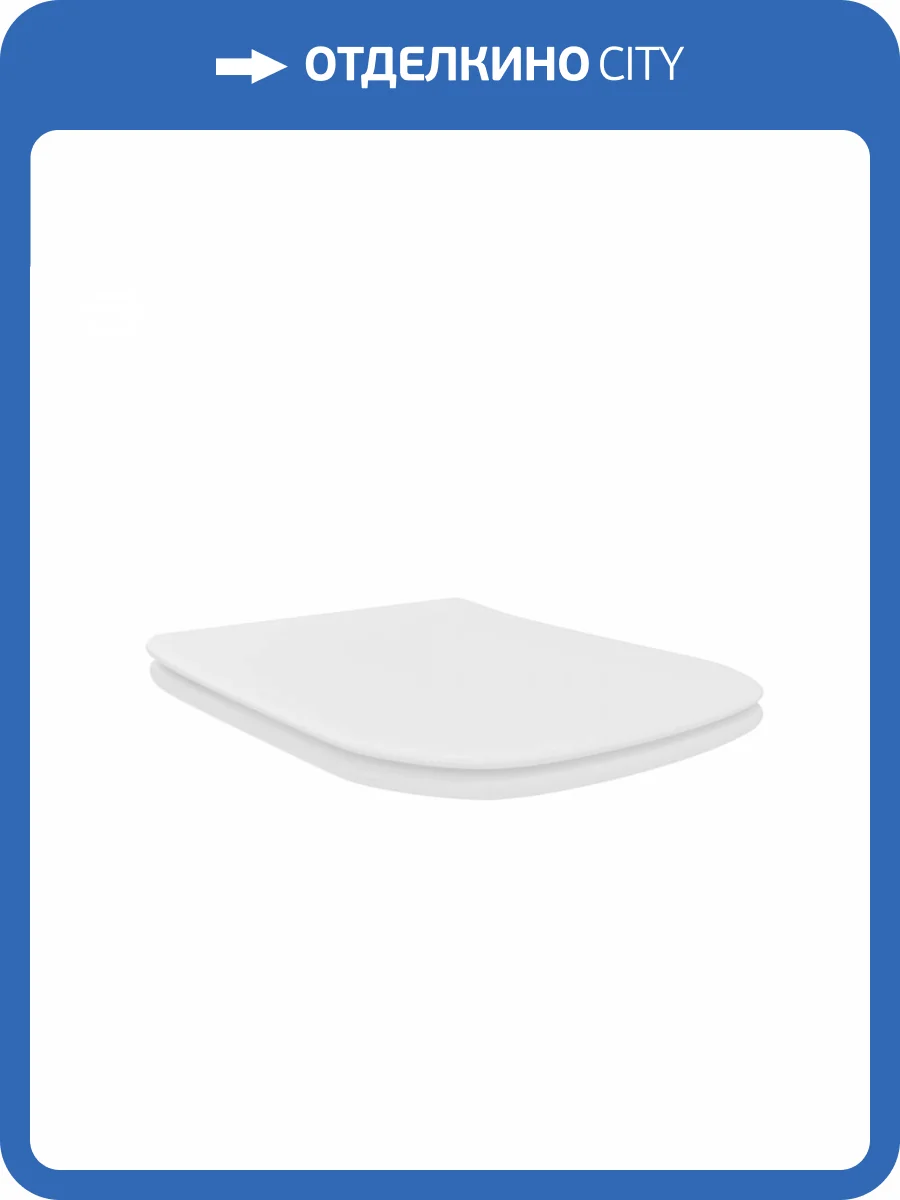 Сиденье для унитаза Watersense W00146 с микролифтом, для W00138 фото 6