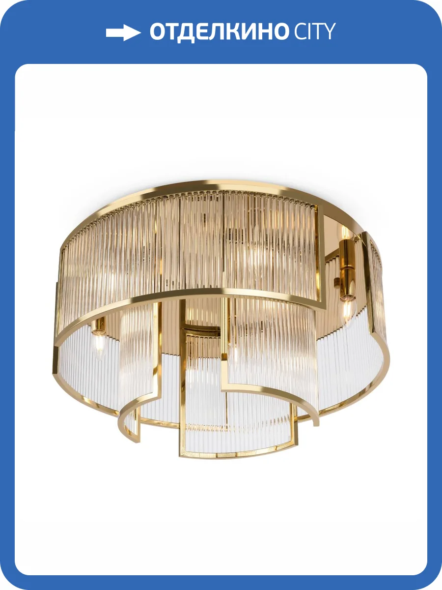 Люстра Maytoni Frame MOD174CL-09G фото 3