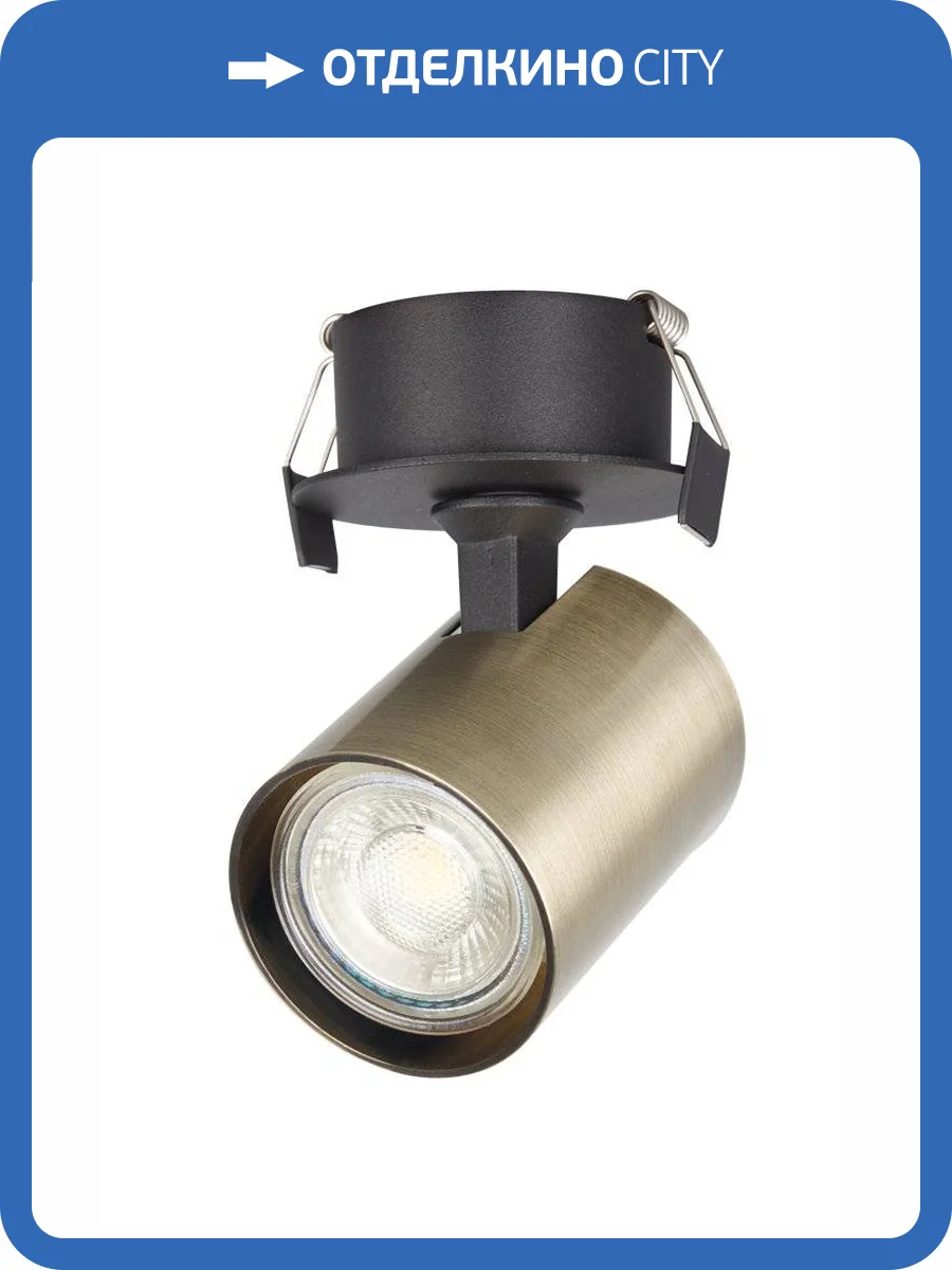 Встраиваемый светильник Crystal Lux CLT 017C BL-BZ фото 3