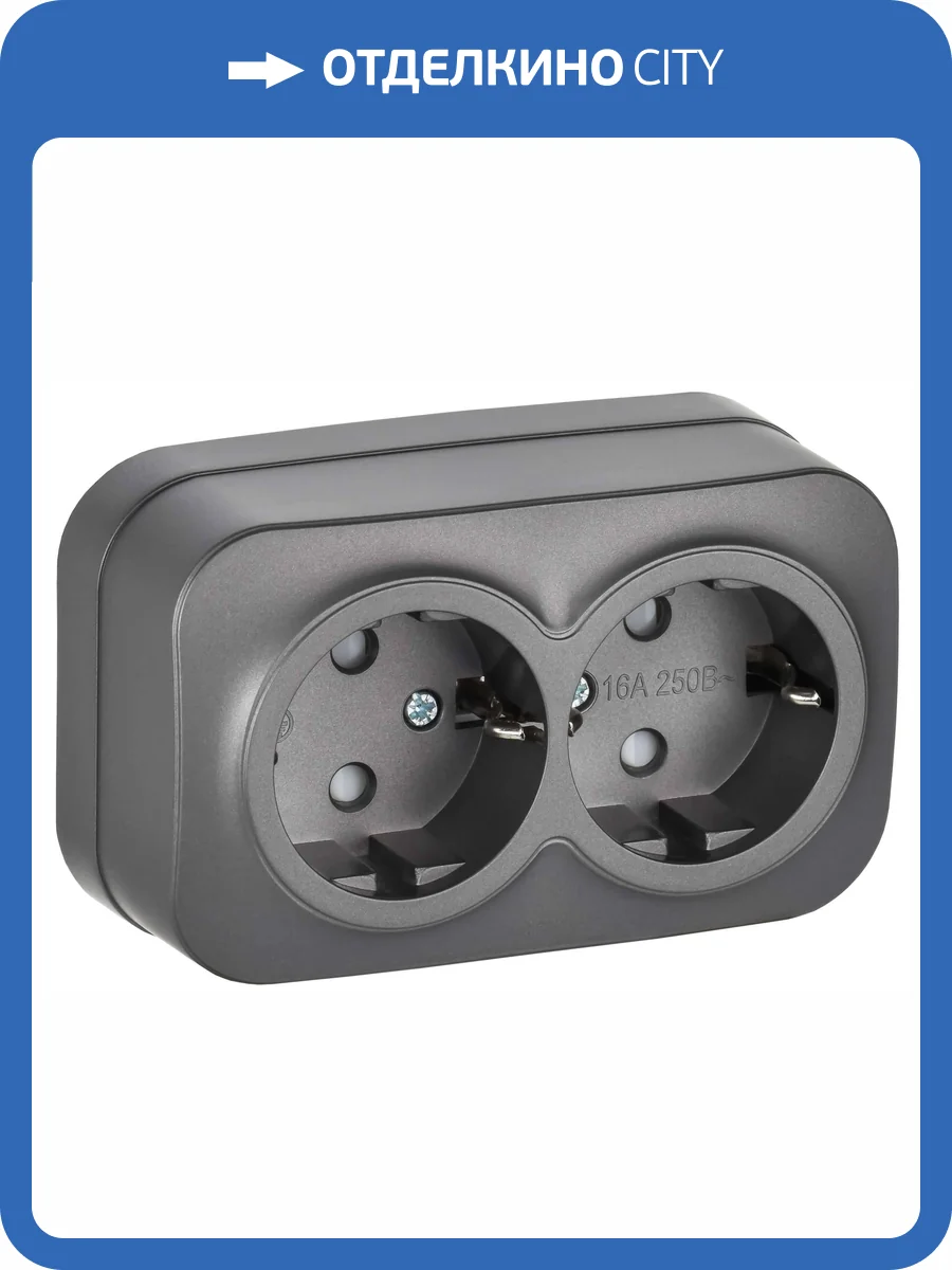 Розетка 2-местная с заземлением и шторками IEK Glory ERH24-K46M-16 сталь матовый фото 5