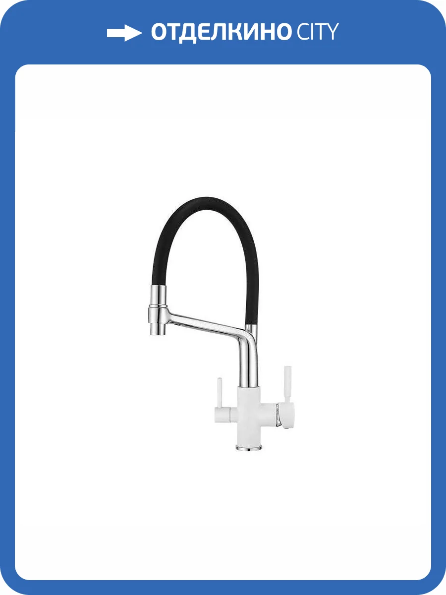 Смеситель для кухни Granula GR-0083, АРКТИК фото 4