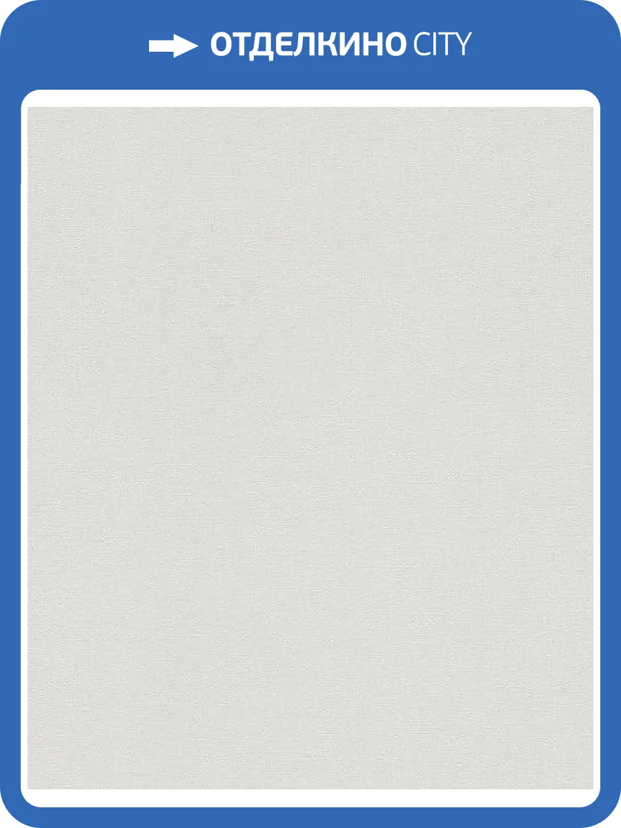 Обои Rasch B.B. Home passion V 479324 фото 2