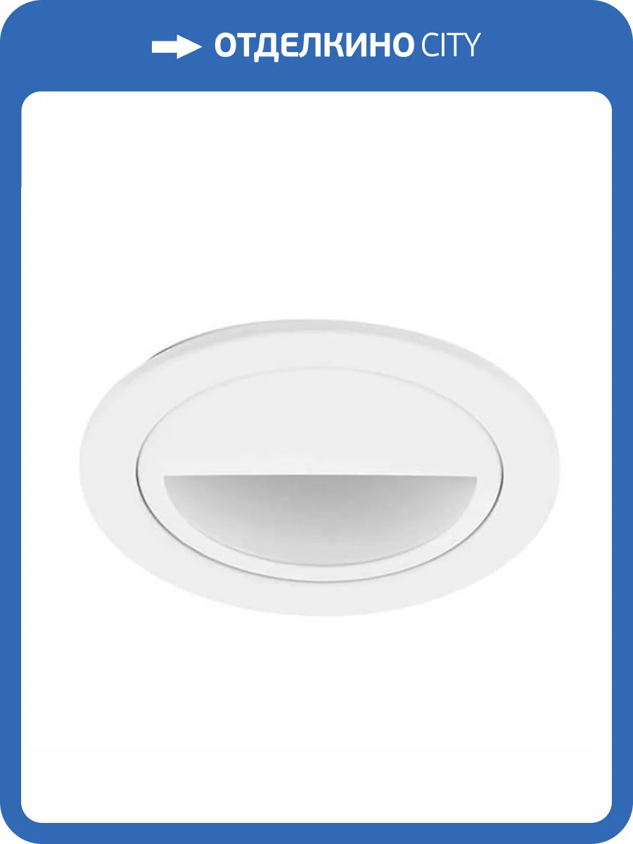 Встраиваемый светодиодный светильник Eglo Tonezza 61587 фото 2