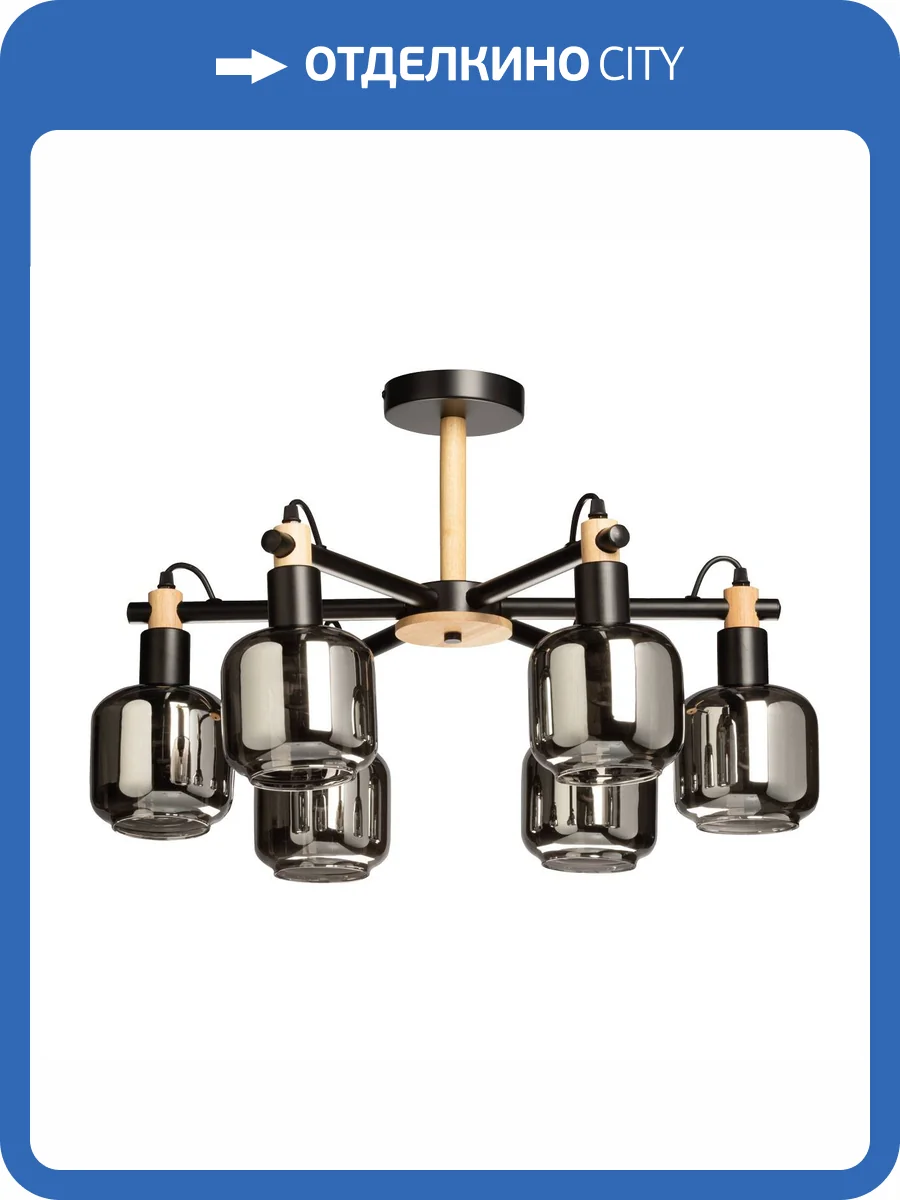 Люстра De City Дэла 635018706 фото 9