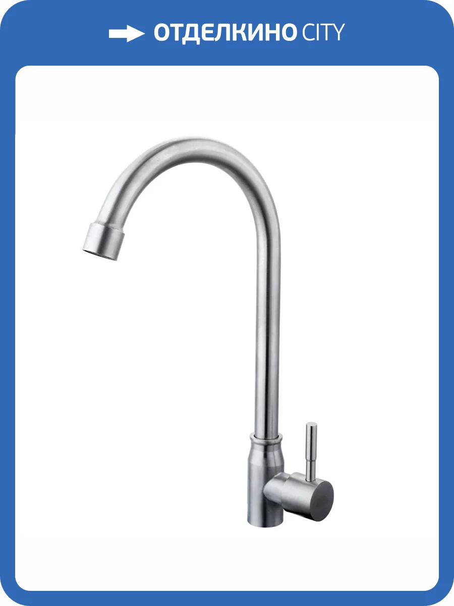 Смеситель для раковины Fashun A54193 сатин фото 3