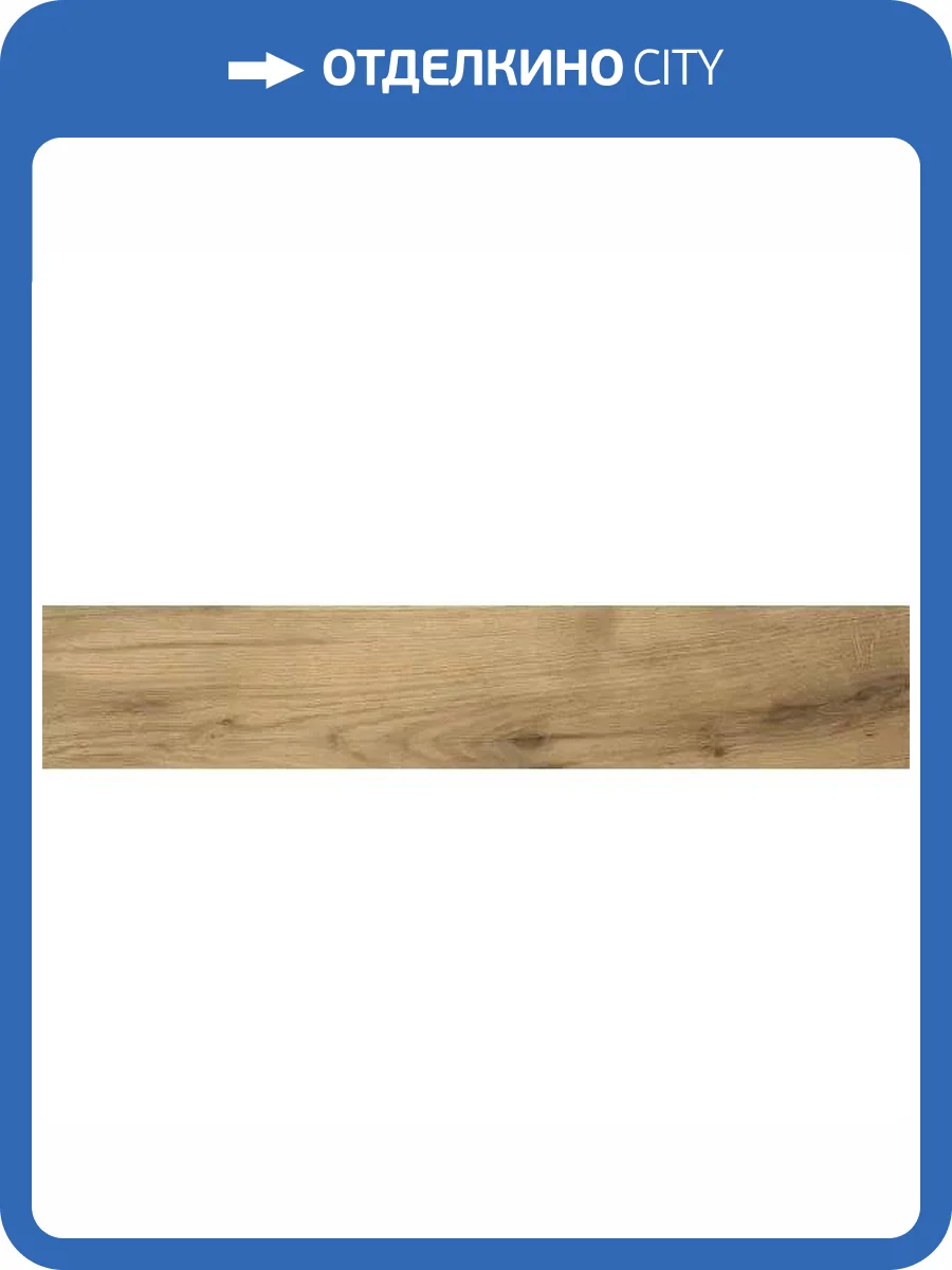 Керамогранит Keratile Genuine Mist 23.3x120 фото 3