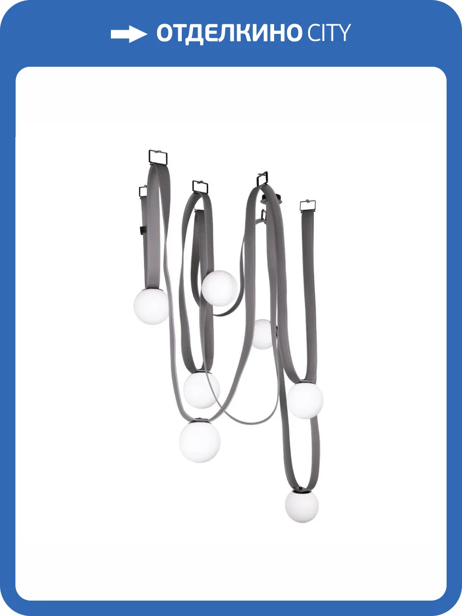 Подвесной светильник Loft IT Picot 10240/7 фото 11