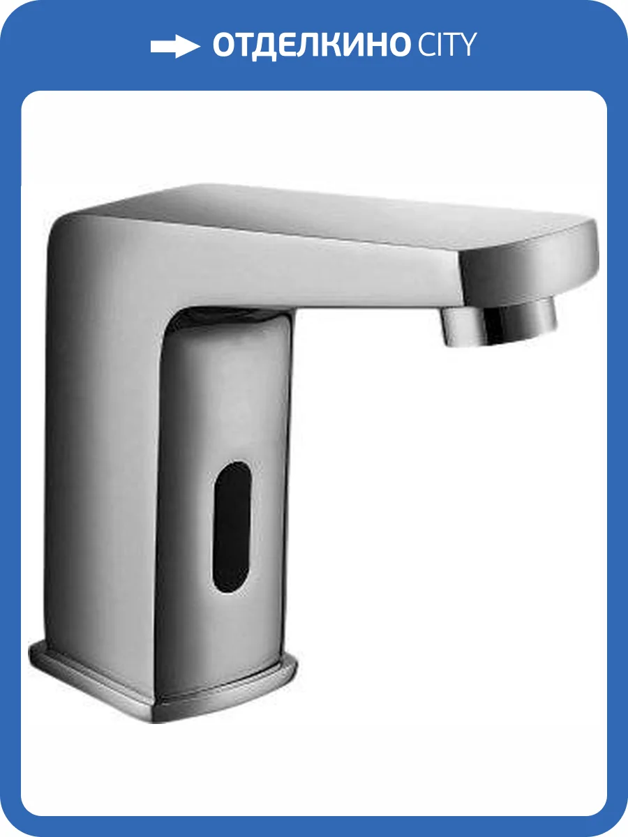 Смеситель для раковины Lemark Project LM4650CE фото 3