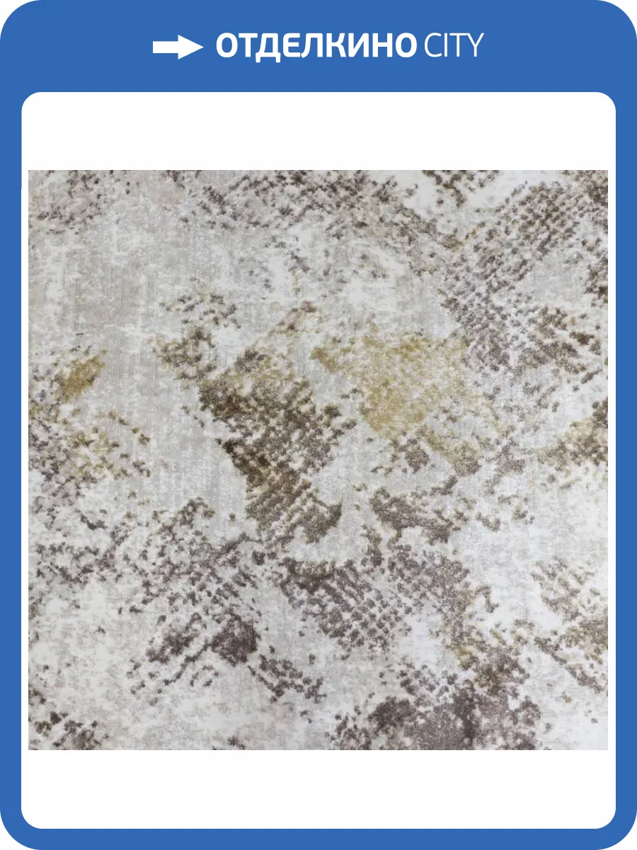 Ковролин Safyun Dokuma Alissa AS 719 Cream Vizon 4м (резка) фото 2