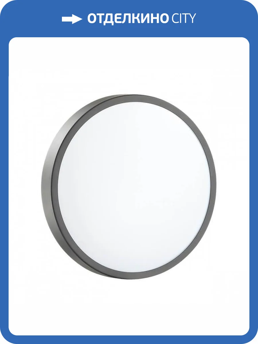 Настенно-потолочный светильник Sonex Smalli 3012/AL фото 3