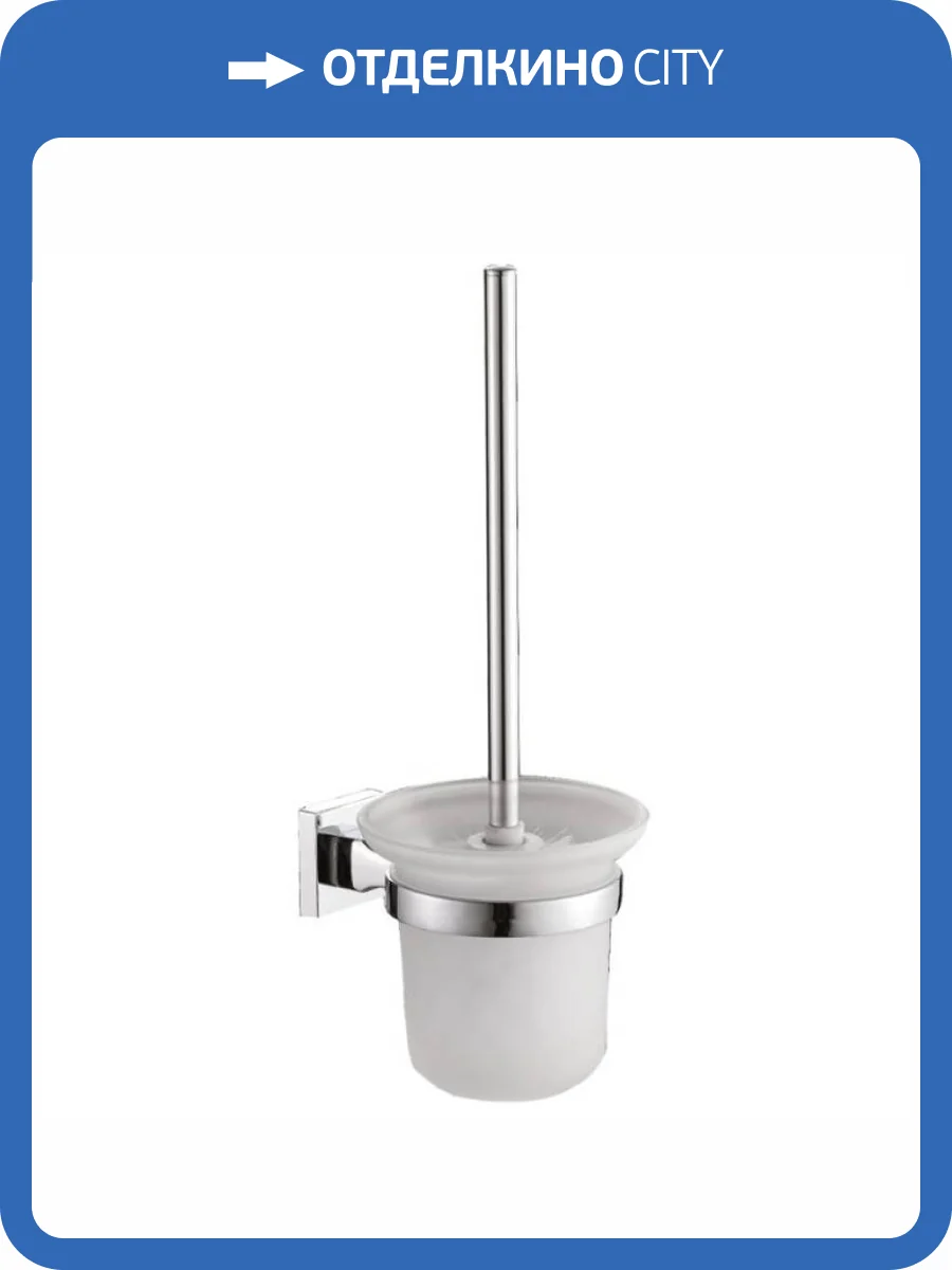 Ершик Haiba HB8610 хром фото 3