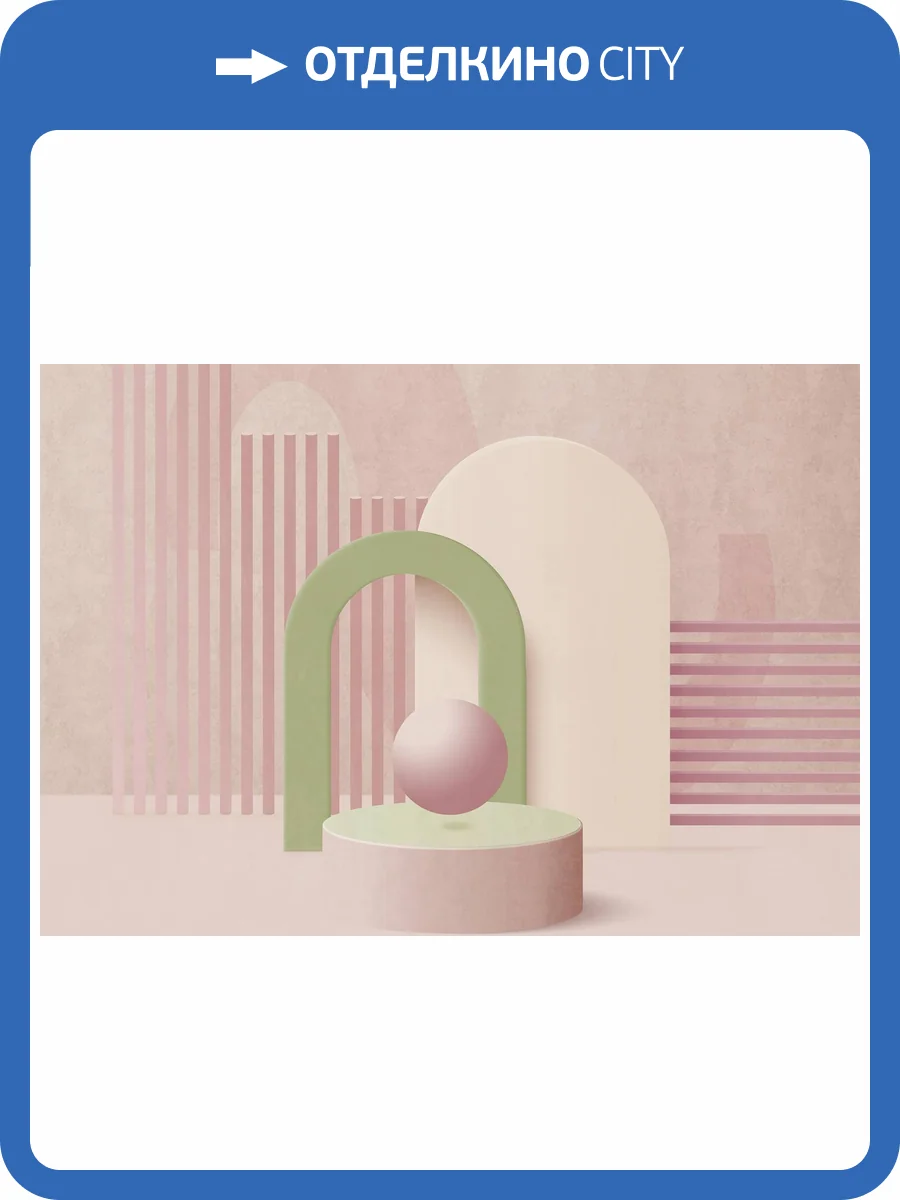 Фреска Ortograf Гармония 34783 Геометрический акцент Кракелюр FK фото 2