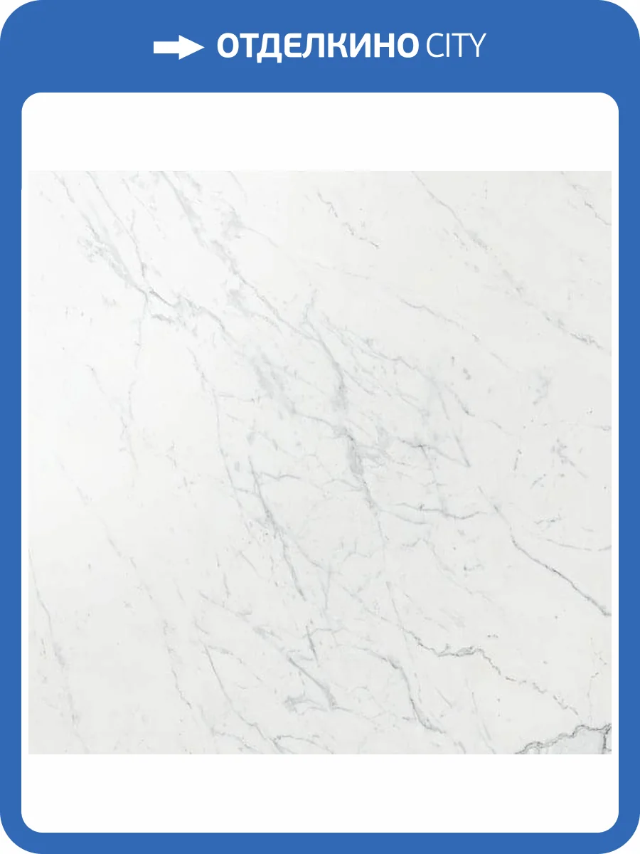 Керамогранит Atlas Concorde Marvel AY2R Calacatta Extra Lappato 120x120 фото 2