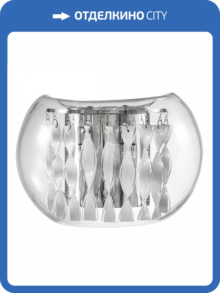 Настенный светильник Lightstar Acquario 752634 фото 4