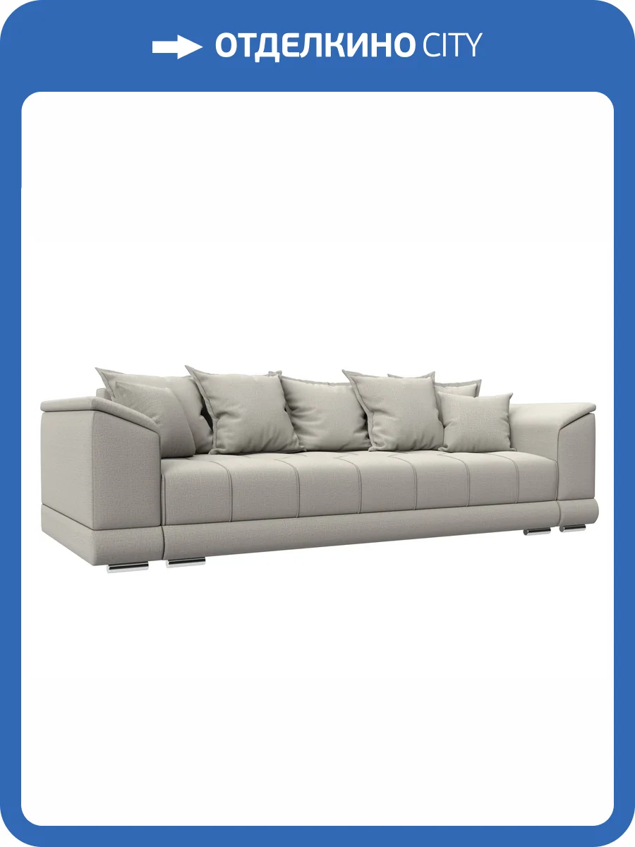 Прямой диван Лига Диванов НордСтар НПБ 129444 амур 02 бежевый фото 9