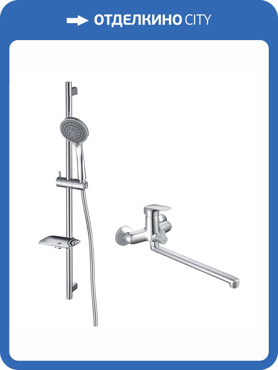 Душевой комплект Aquatek Вега AQ1033CR хром фото 10