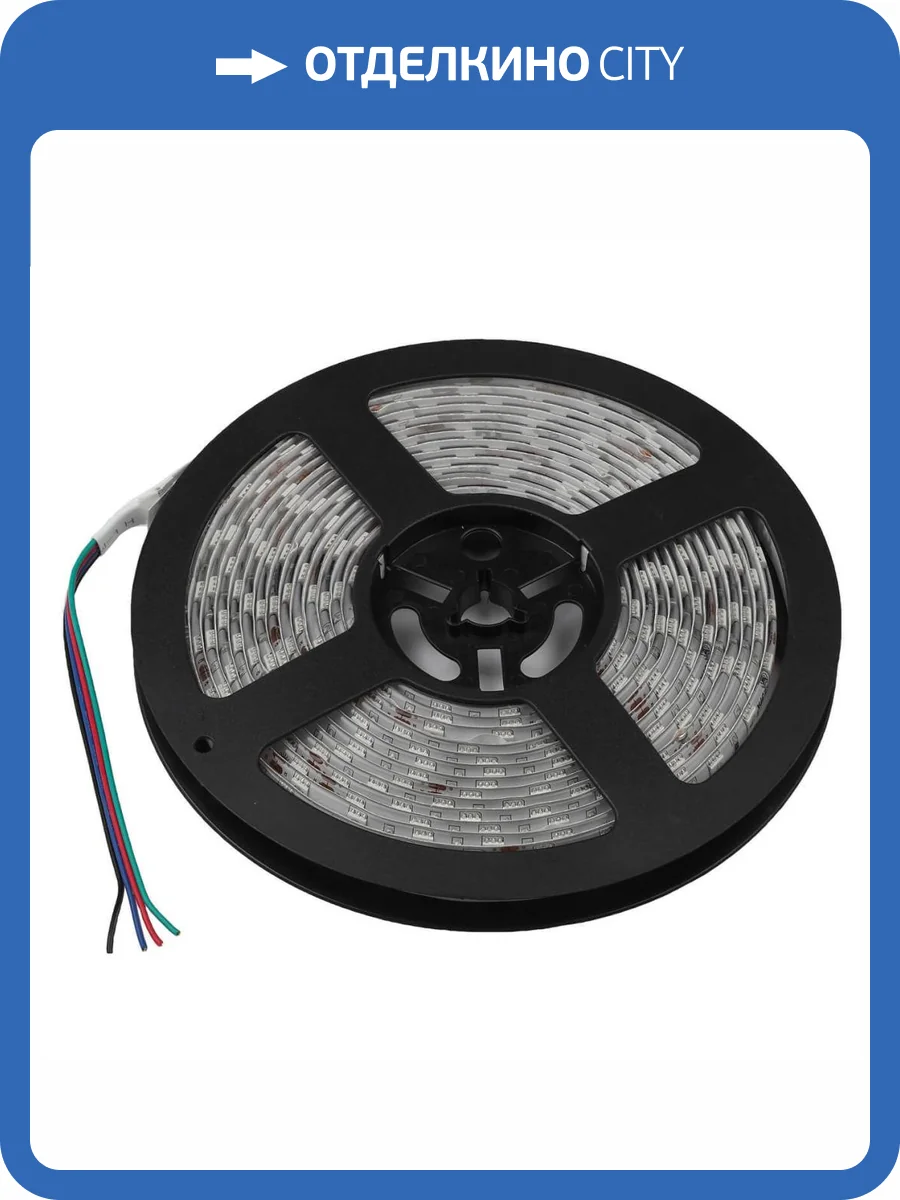 Светодиодная влагозащищенная лента ЭРА 14,4W/m 60LED/m 5050SMD RGB 5M LS5050-14,4-60-24-65-RGB-5m Б0043115 фото 3