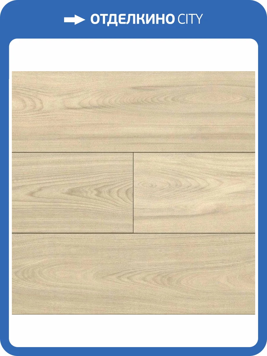 Ламинат Alloc Grand Avenue 12.3/34 4U 4530 Уолл-стрит 2410x241 фото 2