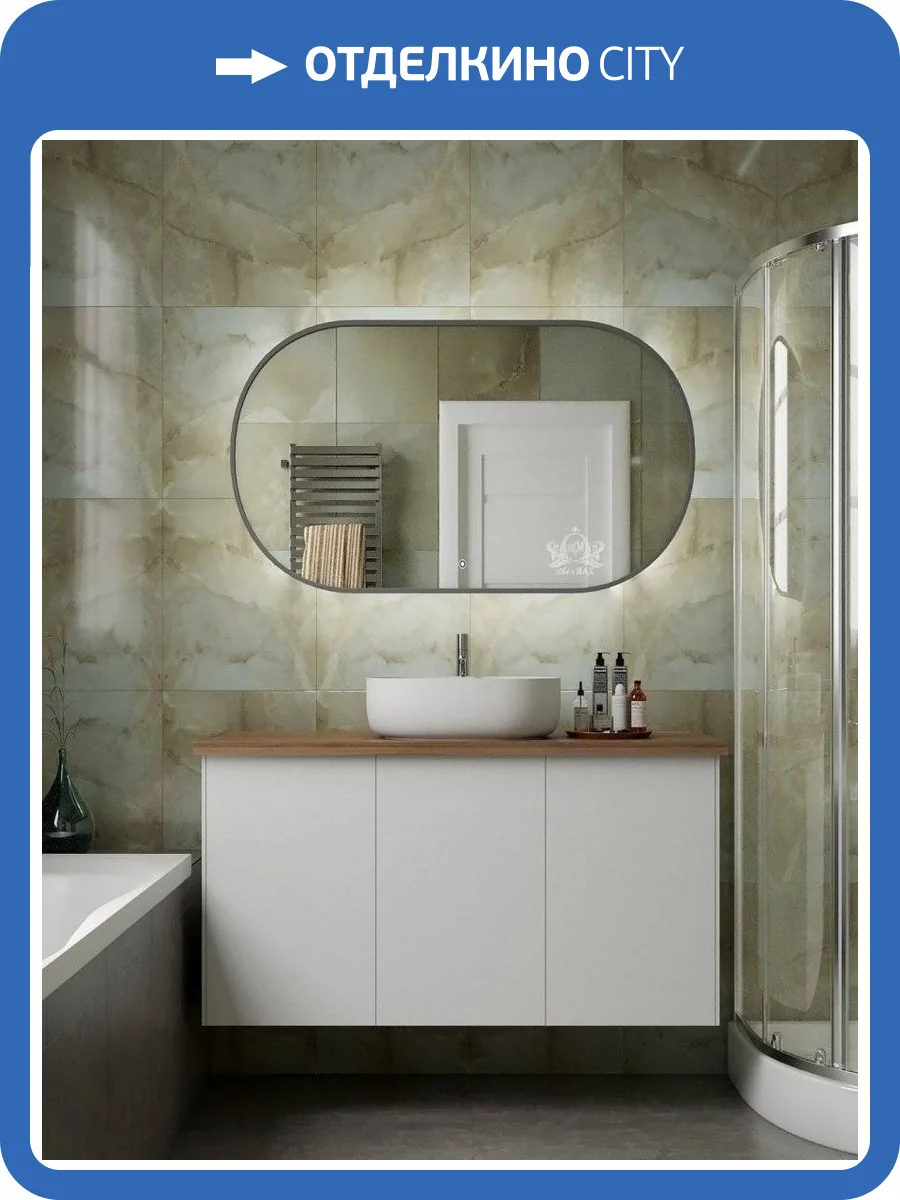 Зеркало с подсветкой "Bari 700х1200" AM-Bar-700-1200-DS-F фото 5