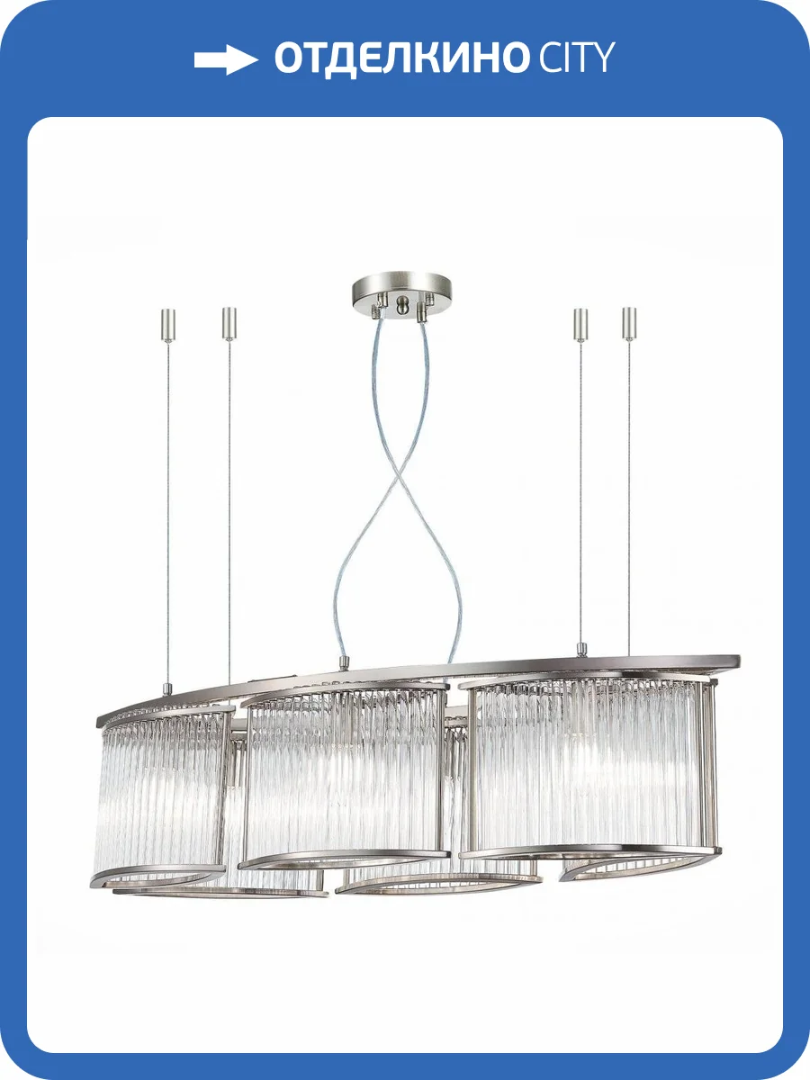 Подвесная люстра ST Luce Velletri SL1627.103.06 фото 4