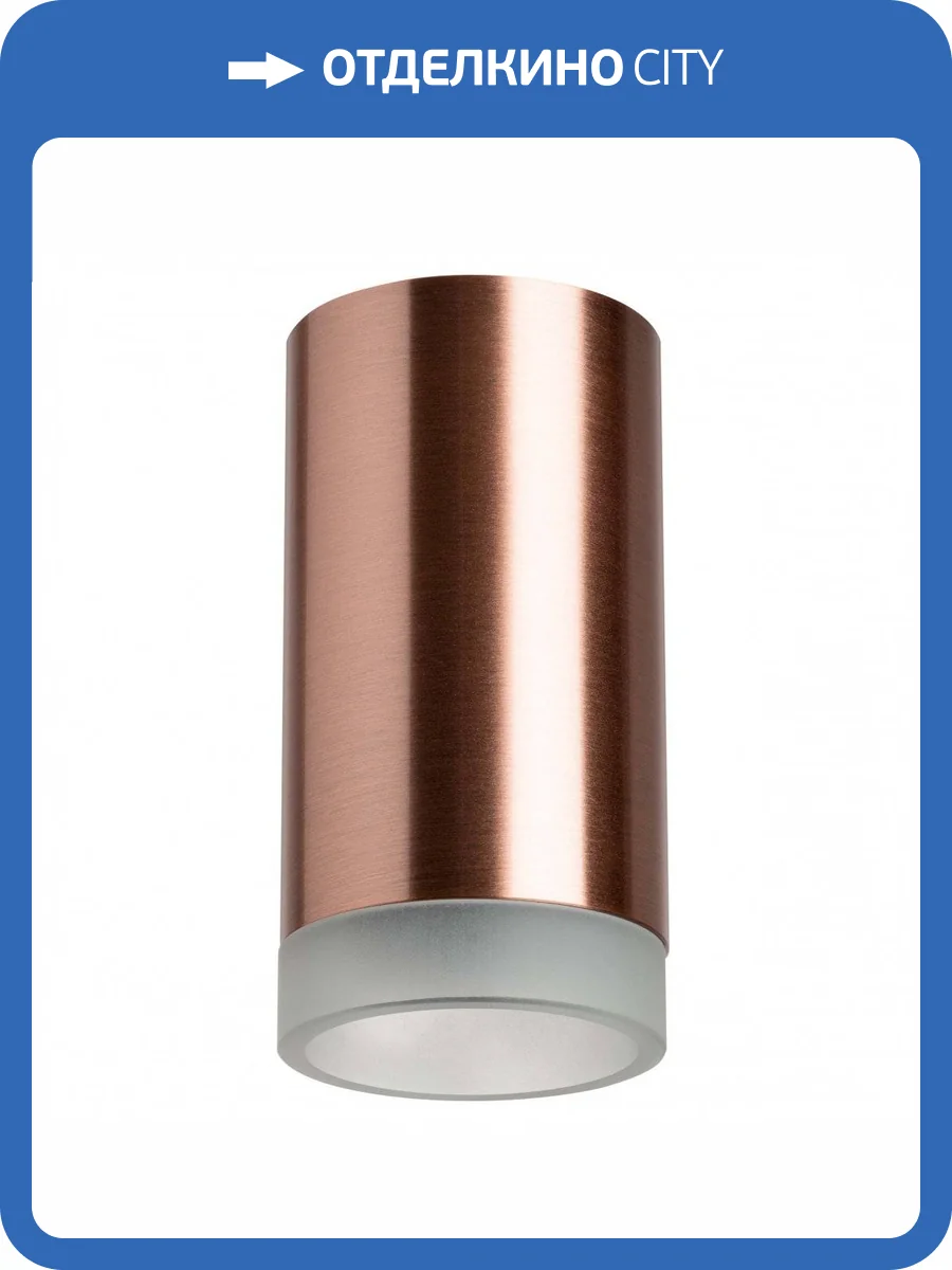 Потолочный светильник Lightstar Rullo R430430 фото 2