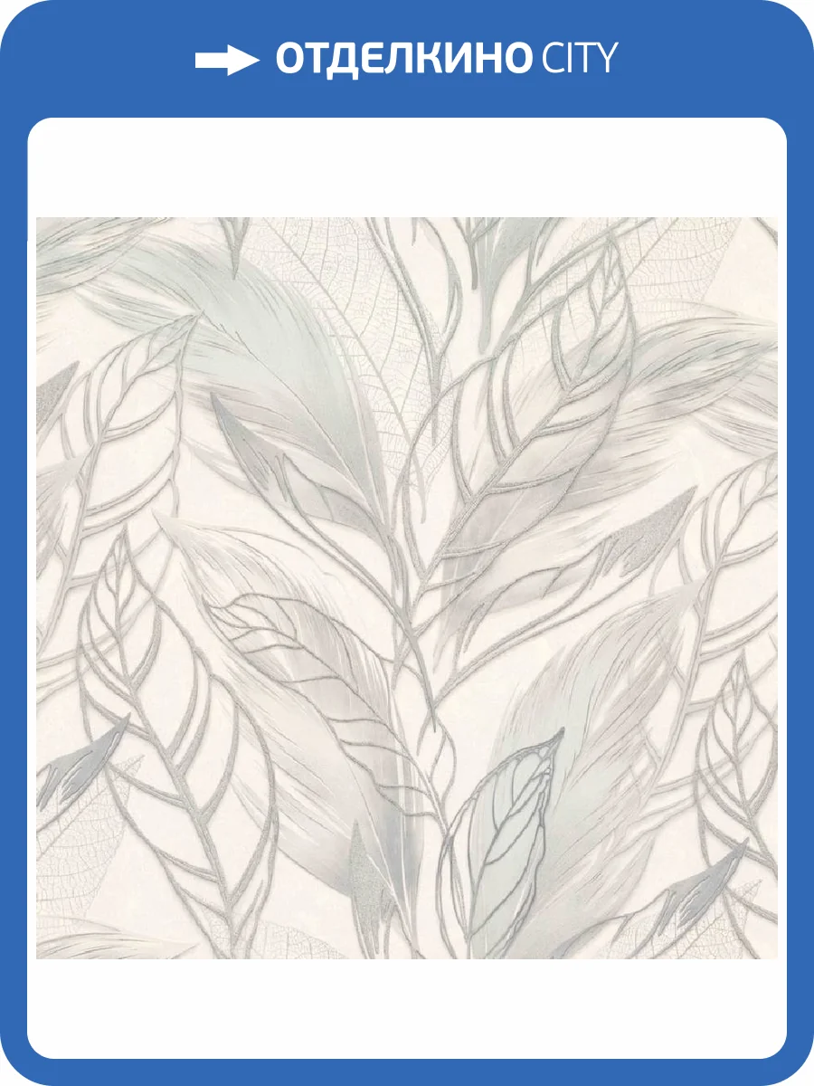 Обои Артекс Selena AR10708-01 фото 2