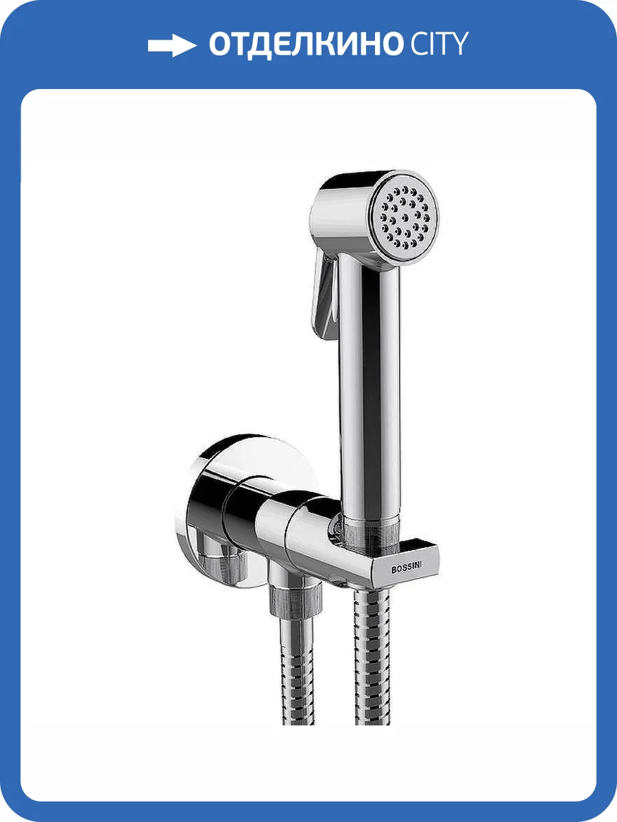 Гигиенический душ Bossini Paloma E34007B.030 Brass, хром фото 3