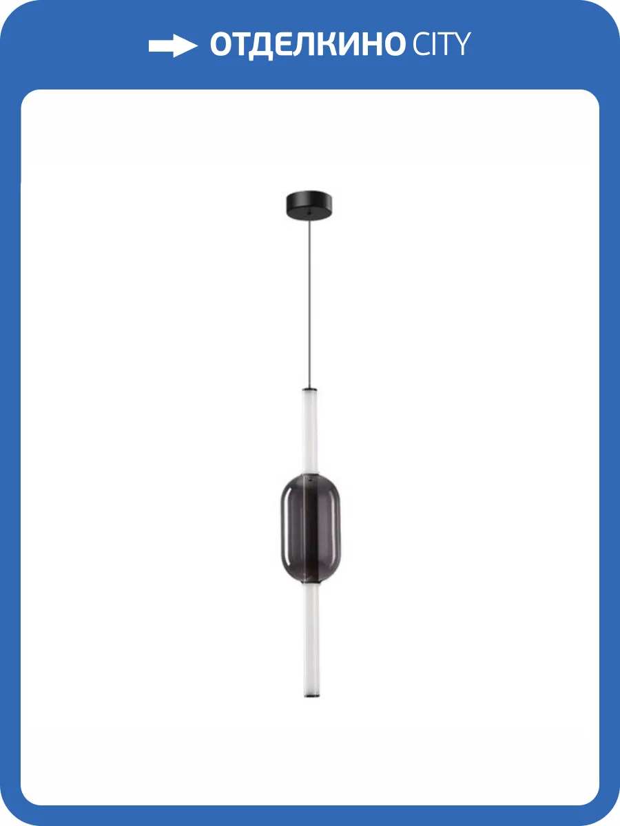 Подвесной светильник Arte Lamp Rigla A6837SP-12SM фото 2