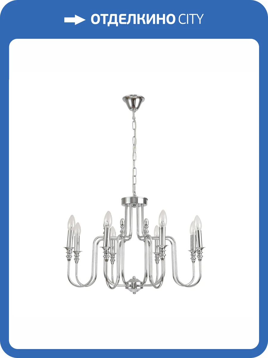 Люстра подвесная Lumion Classi 8317/8 фото 5