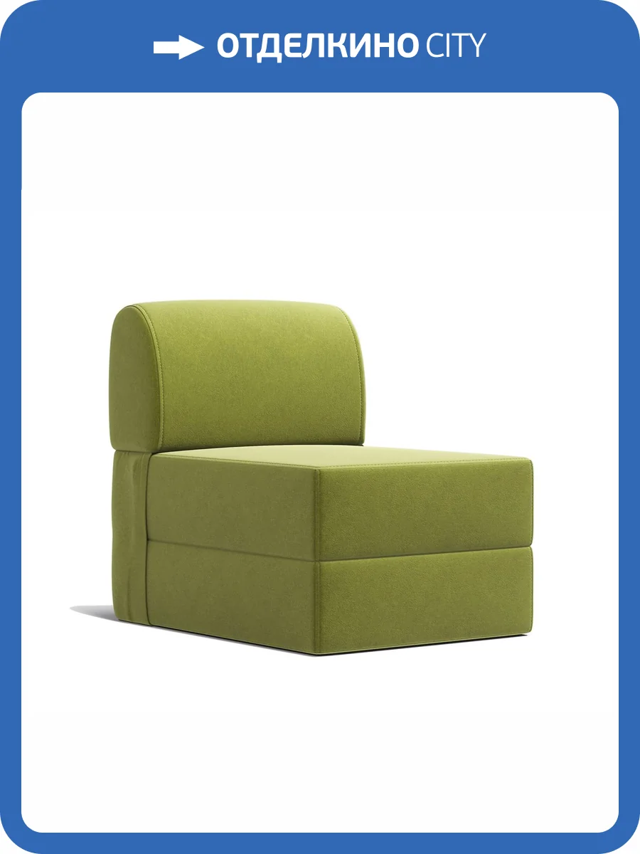 Кресло-кровать Шарм-Дизайн Рио 1705246116 велюр дрим эппл фото 6