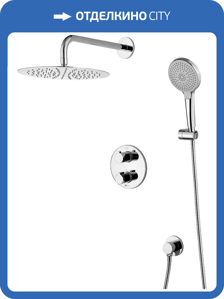 Душевой комплект Lemark Yeti LM7829C с внутренней частью фото 3