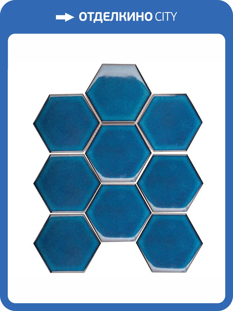 Мозаика Starmosaic Hex+Octagon+Triangolo JJFQ80048 Big Deep Blue Glossy 25.6x29.5 фото 2
