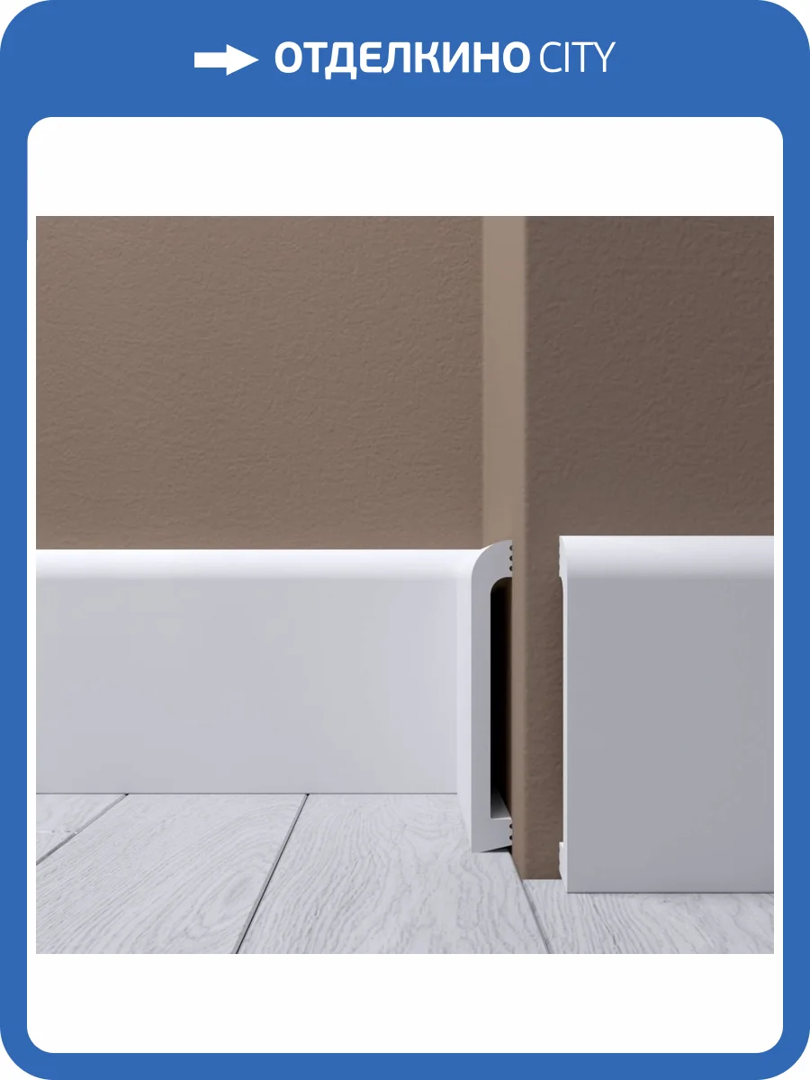 Плинтус напольный Де-Багет XPS POLYMER Н7 120/16 200x1.6x12 фото 2