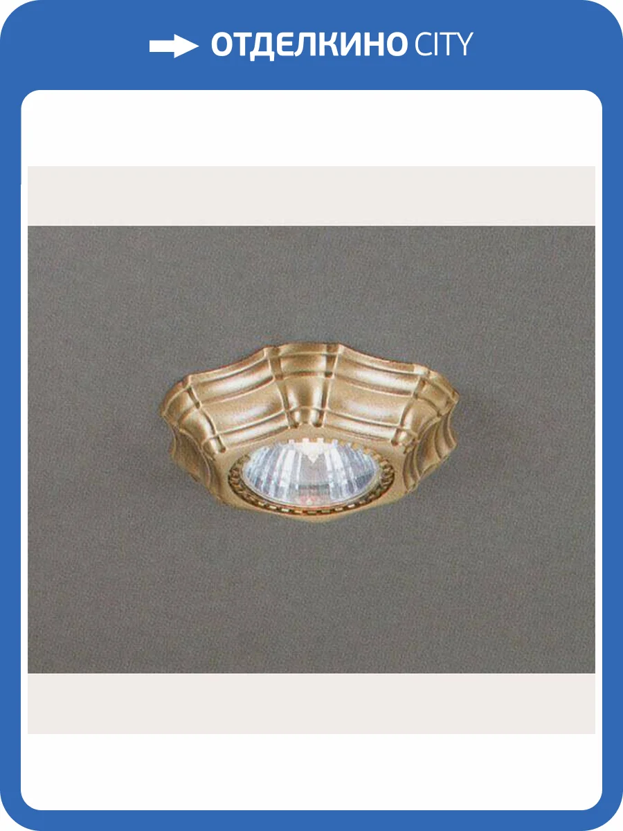 Встраиваемый светильник Reccagni Angelo rosa SPOT 1096 bronzo фото 2