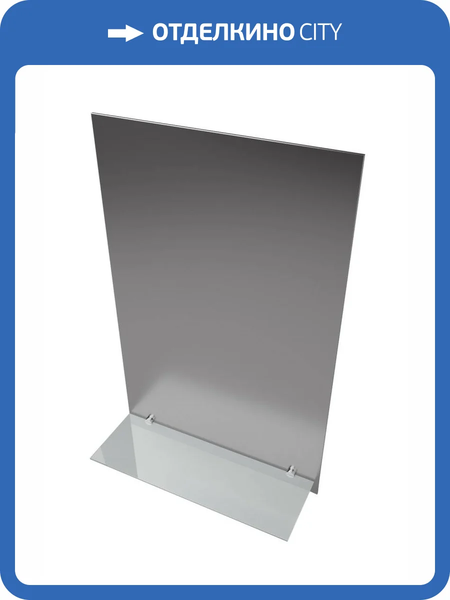 Зеркало Marka One Уют 40 У25368 Белый с полочкой фото 3