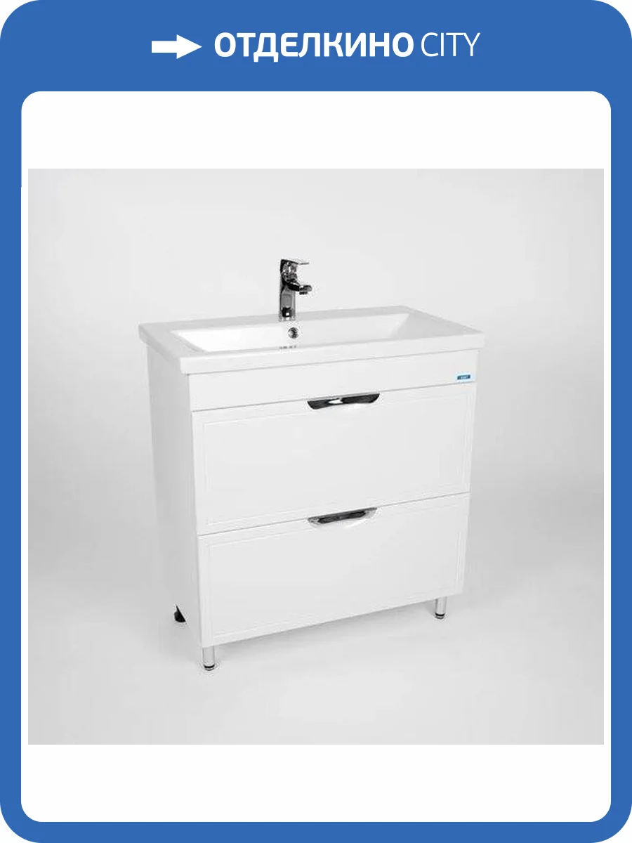 Тумба под раковину Viant Лима VLIM80CO-T2Y 425x760x820 2 ящика фото 7