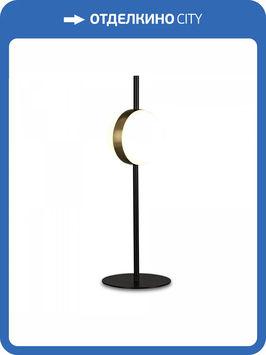 Настольная лампа Mantra Cuba 7164 фото 6