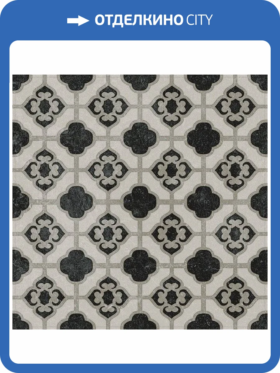 Декор Kerama Marazzi Фреджио VT/A296/SG1544N 3 Черно-Белый 20x20 фото 3