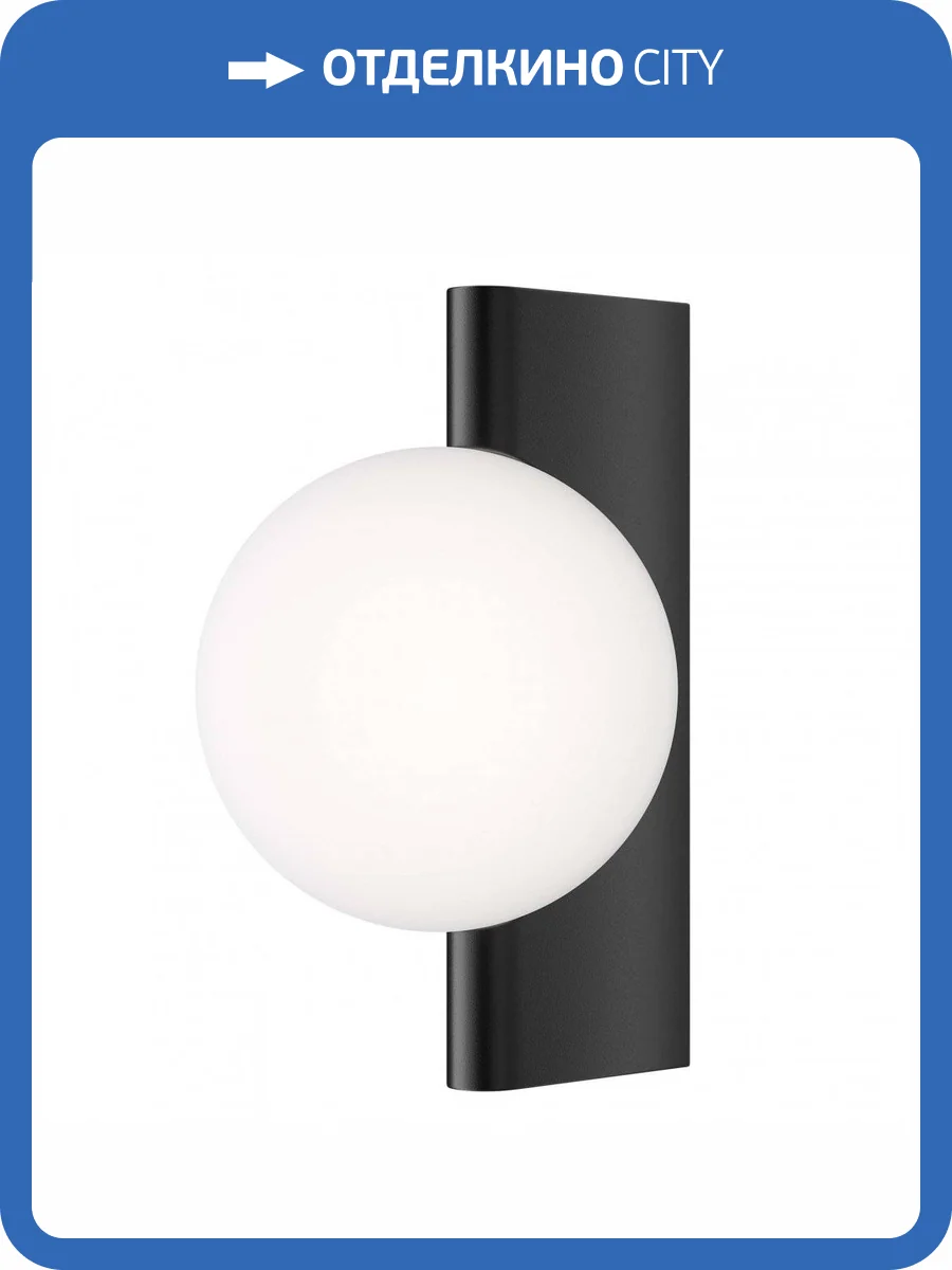 Бра Maytoni Avant-garde MOD324WL-01B фото 2