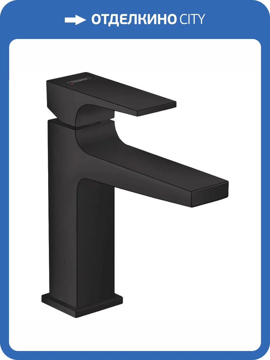 Смеситель для раковины Hansgrohe Metropol 32507670 Push-Open с донным клапаном фото 3